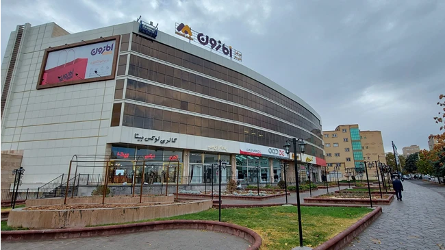 مرکز خرید آمازون