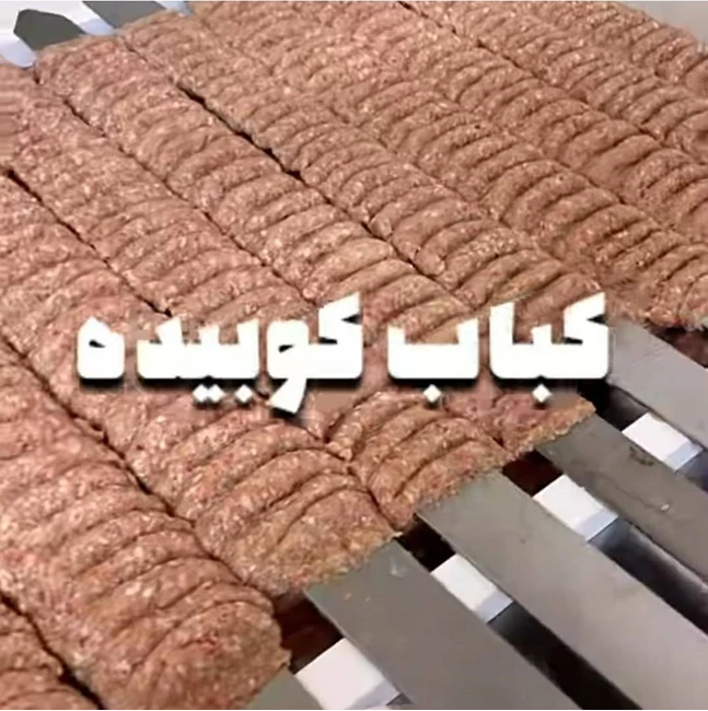 رستوران آنا