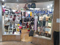 فروشگاه شال و روسری آنا
