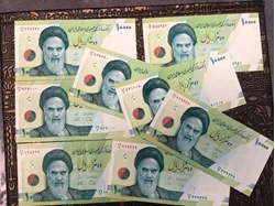 اسکناس نو برای کلکسیون