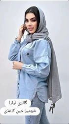 گالری لباس