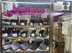 فروش لب تاب