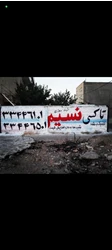 پرنده سرای فرهنگی