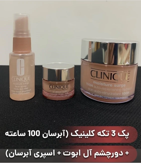پخش لوازم آرایشی اوریجینال