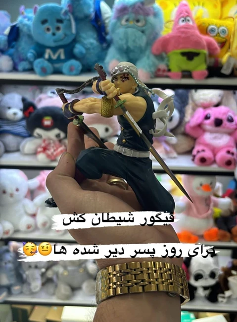 اکسسوری و کادویی عدلی