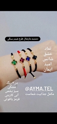 ayma.tel 