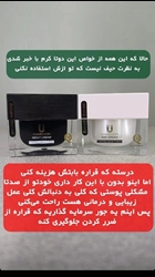 خدمات پوست و زیبایی