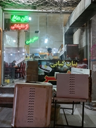 بناب کبابی گلشهر