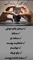 خدمات پوست و زیبایی